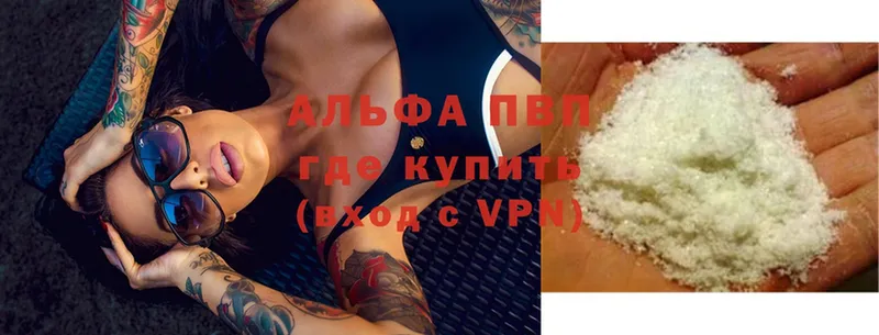 Alfa_PVP крисы CK  Малая Вишера 