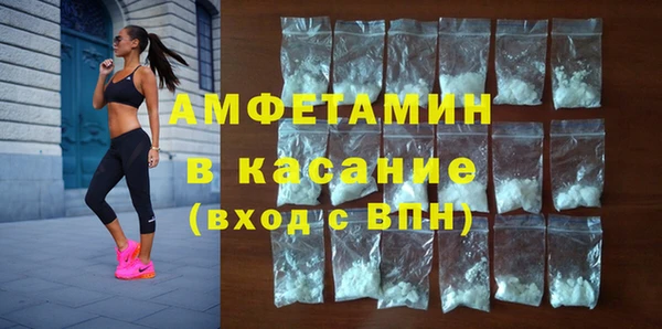 mdma Бронницы