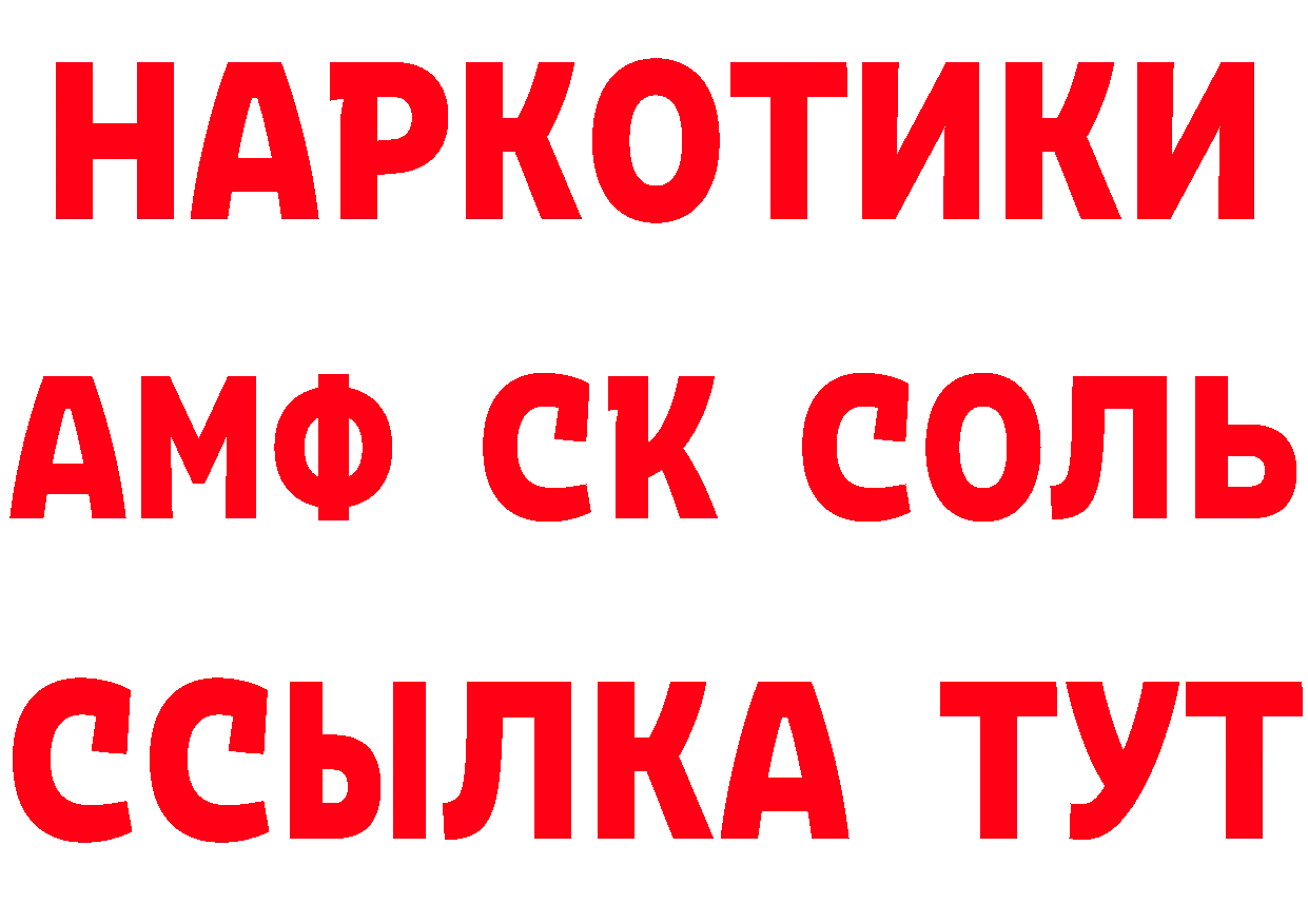 КЕТАМИН VHQ как зайти площадка hydra Малая Вишера