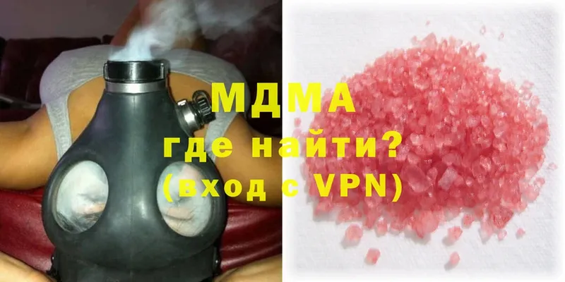 МДМА crystal  ссылка на мегу ссылки  Малая Вишера  сколько стоит 